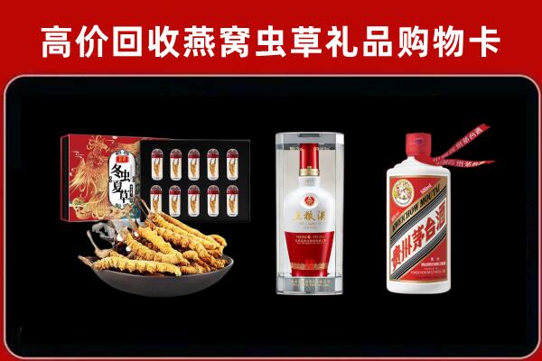 石鼓区回收烟酒哪家好